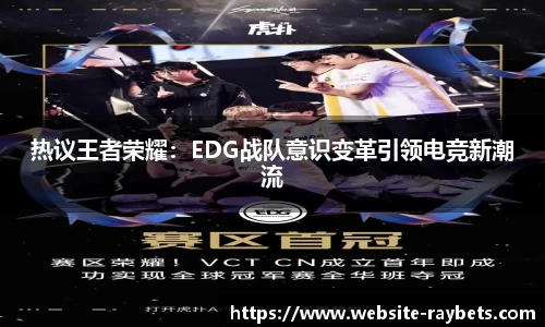 雷竞技官方网站