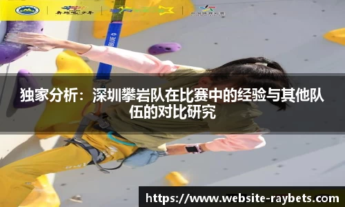 雷竞技官方网站