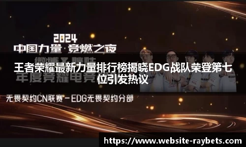 雷竞技注册登录